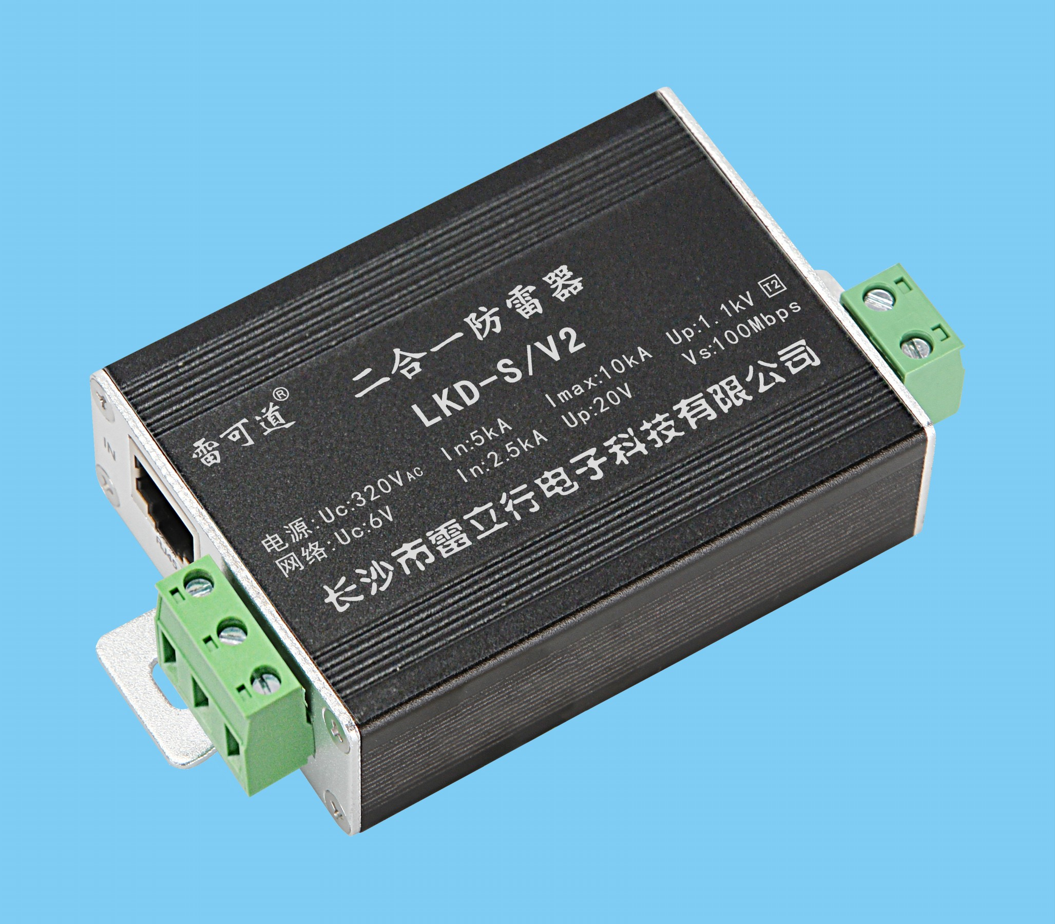 二合一防雷器LKD-S/V2 (電源、網(wǎng)絡(luò)、控制、POE) 12V 24V 48V 220V