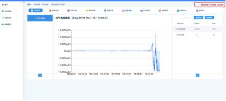 13、雷電預警系統2606.png